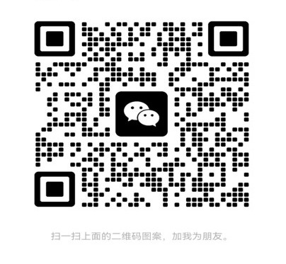 微信二维码